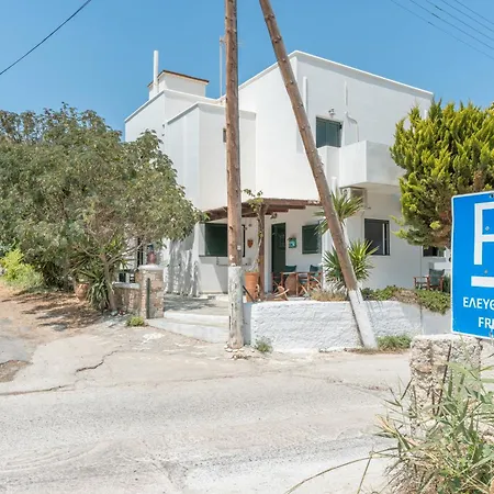 Mouria A Apartamento *